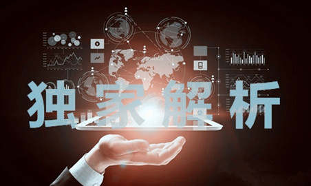 秦涛赫：避险情绪短暂降温，10.10黄金午夜能否破震荡走势