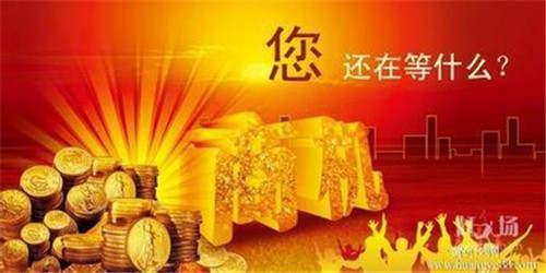 聚才鑫：10.24今日行情走势分析，局势动荡选择很重要