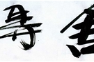 feed-image-0