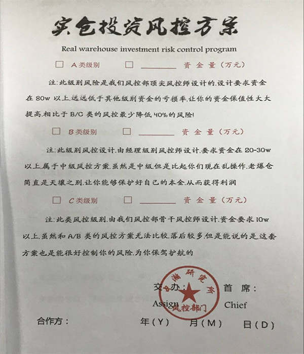 熊炎祖：周盈利36.61个点，黄金市场不仅仅只有盈利，还有别的。