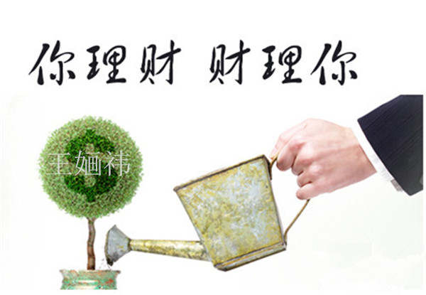 王婳祎：10.9黄金多头回落做多，阶梯式上涨，后市还会涨吗？