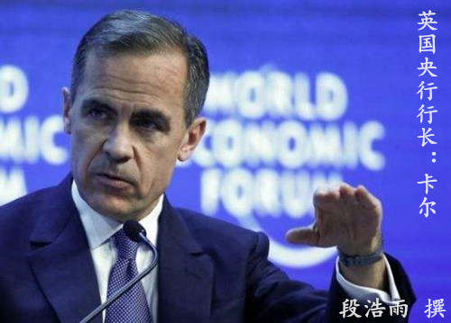 段浩雨：8.3英国央行按兵不动黄金小幅小扬晚间原油操作策略