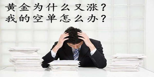 范亦风：11.28黄金千三吊足胃口，86下方空单还有救！