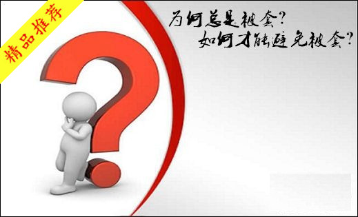 徐璟宏：4.20原油还会下跌吗？EIA后多单持仓如何解套