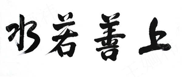王婳祎：8.22周一黄金多成功斩获，日内关注1281继续多