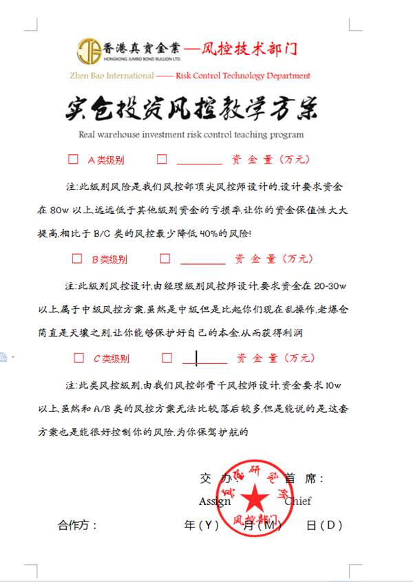 包嬿语：黄金一飞冲天，别问我盈利几何，让我把你的套解了再说！