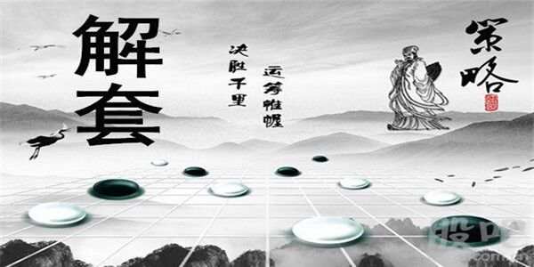 余诗涵：10.10黄金原油强强来袭，怎么操作走势分析附解套