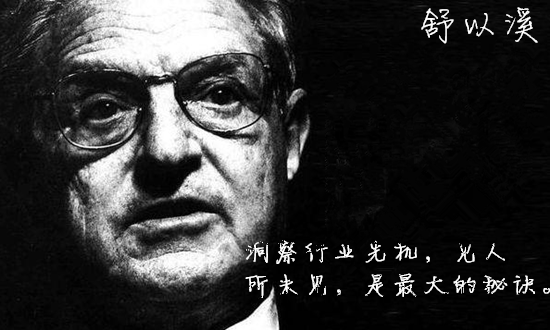 舒以溪:6.29心态!或许决定你的道路是否笔直向前!