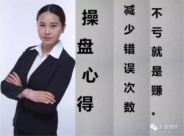 彩媛理财：黄金“强势”不上涨，非美货币遇周期性调整
