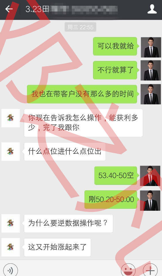 邓之凡：一位投资者应有的品质，黄金解套技术分析