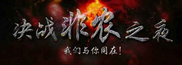 项士豪：4.7非农前夕具体操作建议