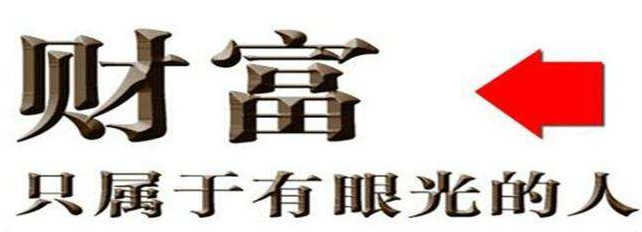 黄俊睿:导弹齐飞金价迎涨契机(周一黄金操作建议)