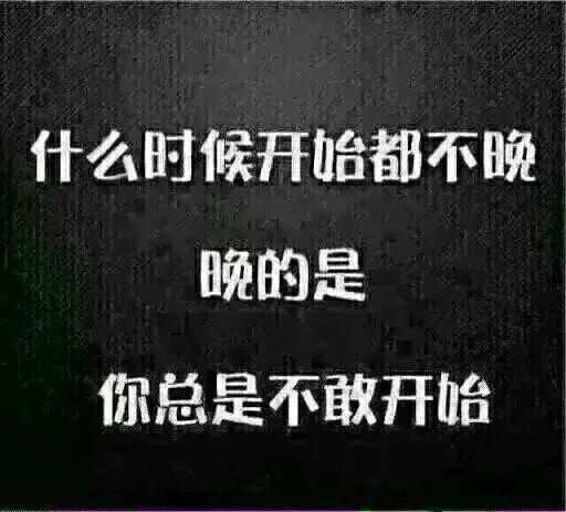 朝花金拾：既然选择了相信，就不要怀疑！