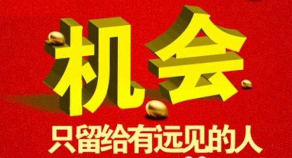 袁祺鸿：成功源于正确的思想