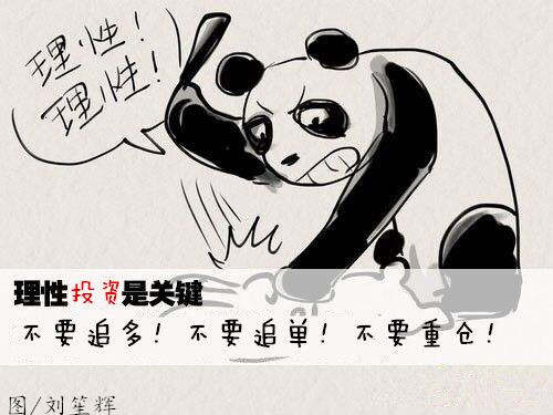 刘笙辉：8.20黄金千三高位多单被套，下周行情走势会上涨还是下跌
