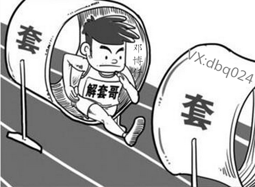 邓博仟:4.12瑞鲁混合芳烃/现货黄金日内建议,川普发威黄金高飞