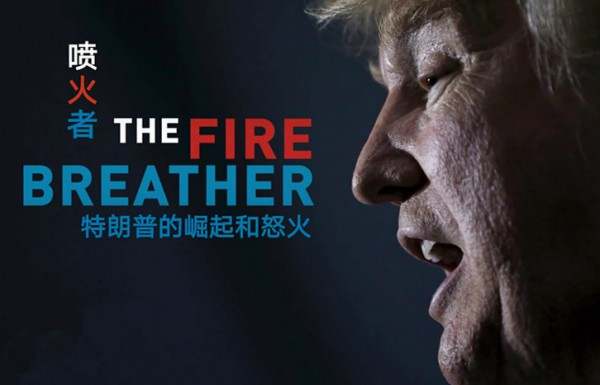 9.28黄金行情一目了然为何你却亏损,特朗普能否挽救多头?