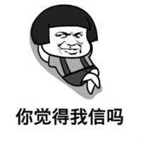 据说晒单的人都盈利了，你信吗？反正我……
