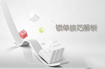 聂立阳：9.7期货外汇原油EIA行情走势分析，投资者被套心理误区及EIA行情追单套路