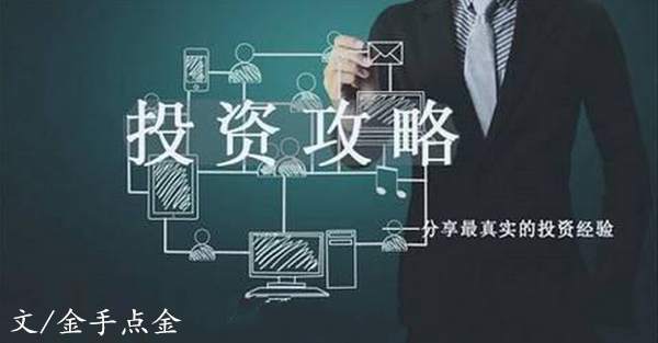 金手点金：10.15-16黄金下周走势及空单解套