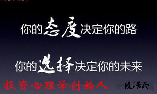 【荐】段浩雨:现货黄金散户如何冲破亏损实现全方位盈利?