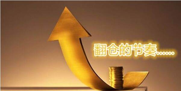 殷昕桐：10.11黄金1290多空抉择关键点，小区间操作盈利加倍