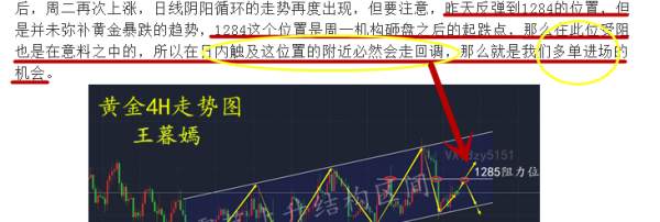 Followme加息,会议纪要,纪要,原油,委员,钻井