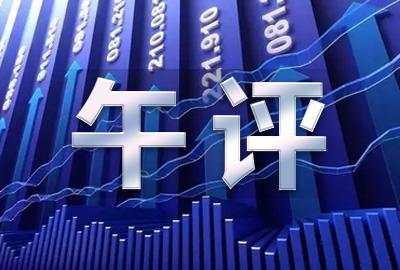 蓝梧卿：10.13黄金不破九七大关，静候加息消息公布