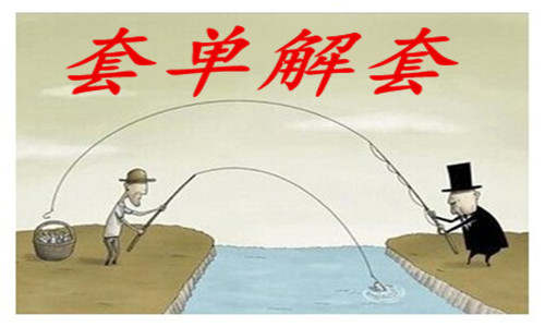 黄金原油：为什么你观望时总是赚，而操作时总是亏？