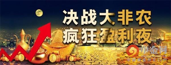 王瑜铖：说说非农那点事，如何备战非农投资心得