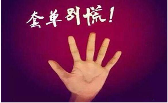 黄鸿哲:周评非农过后暗藏玄机,预知详情请看文中分解(附解套)