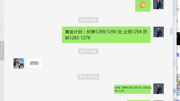 赵禹诺:6.9大选结果在即黄金暴跌 后市黄金白银是跌是涨