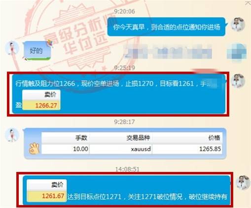 华付远:初请失利将打脸耶伦,黄金原油趋势解读操作建议