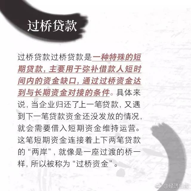 【汇趣闻】《人民的名义》竟然藏了这么多金融知识!