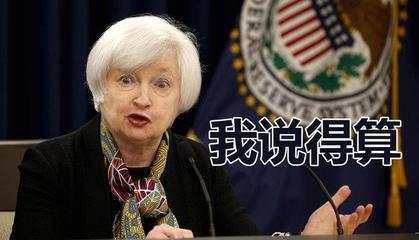 上官轩儿9.20天王美联储登台将引起腥风血雨，黄金多单如何涅槃重生？