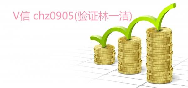 林一洁:8.23 黄金受挫行情还会上涨吗