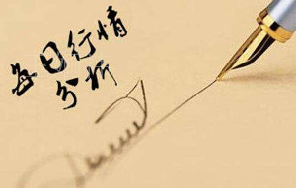 王婳祎：10.17黄金继续暴跌，多单套死？后市还会跌吗？
