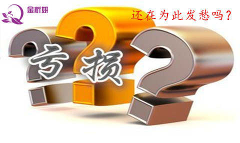 金析妍：9.2非农暴涨暴跌多空都被扫？大行情如何操作才能稳健获利？
