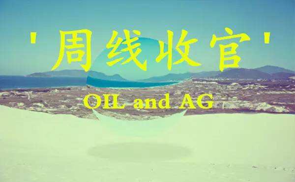 李靓依：4.28命好不好原油都是企稳上涨！周尾黄金反弹逢高即空