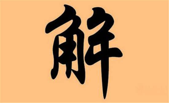 夏佑鸣：11.13机构砸盘难改黄金多头趋势，多单被套怎么解？