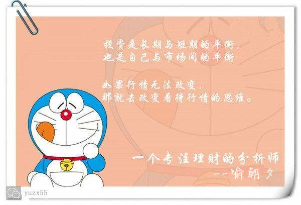 9.12黄金反转今日就看回补缺口！1345多单该走了！