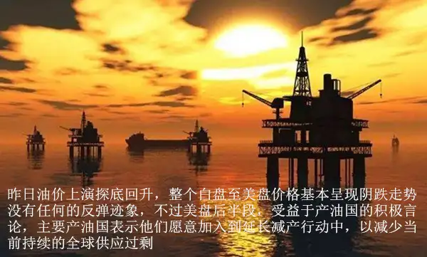 孙可颜：5.19原油白银行情解析今日操作谨防黑天鹅回踩及多单解套