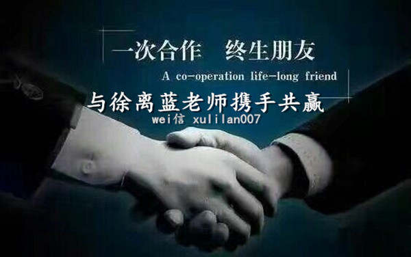 徐离财经：别让闪崩吓破了胆，三角震荡上升黄金主低多