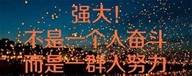 调着好你的心态，曾博带你扬帆起航。