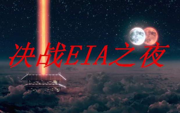 洛羽金6.1白银黄金迎非农，原油EIA