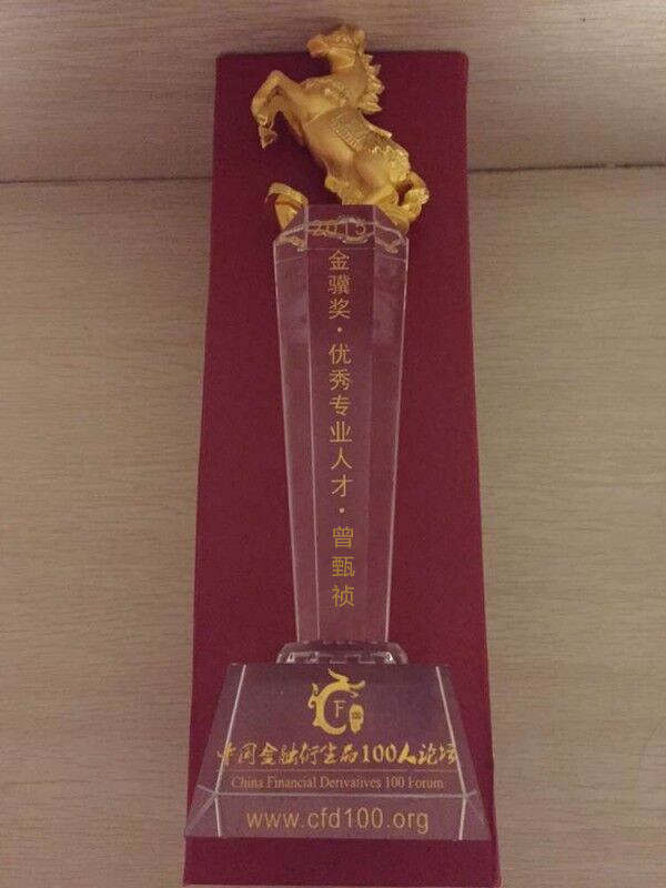 曾甄祯4.12黄金白银原油多头看涨，精品空单解套！