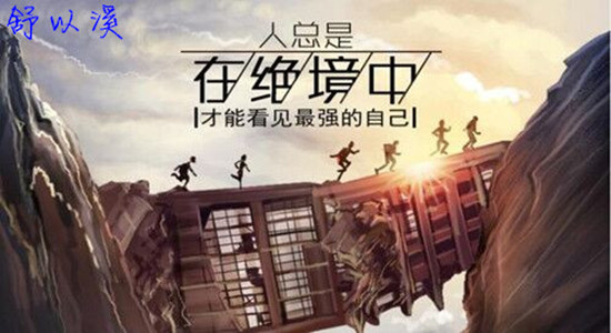 舒以溪：6.29黄金于波涛之内！何时可变？变则纵横四海！
