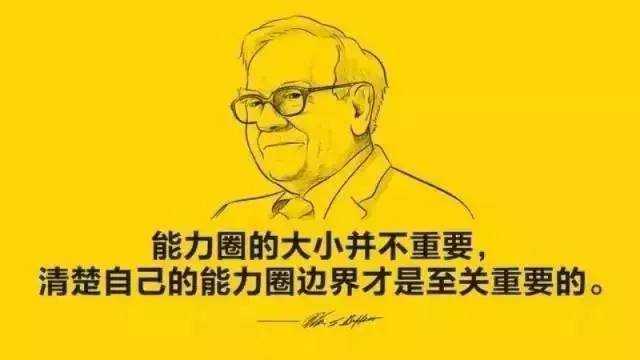 【汇讨论】人应该有什么样的品质，才能做真正适合做投资？