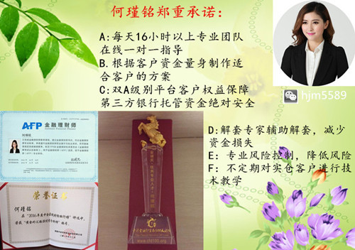 何瑾铭4.13晚评金银依旧强势，黄金白银操作建议