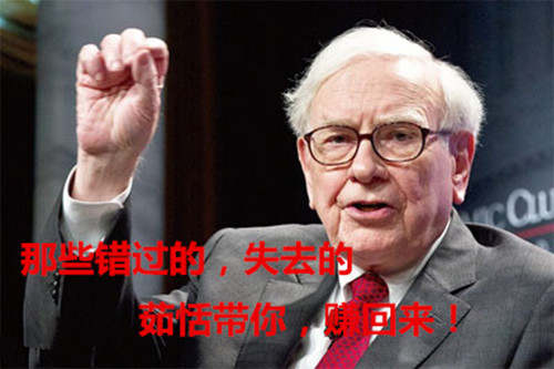 避险情绪消退？清醒点，1290多坐等盈利！